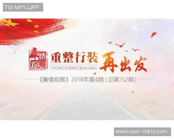 武汉三镇与王毅续约再出发共同书写新篇章